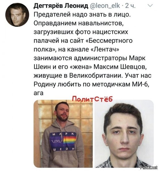Политические комментарии 2