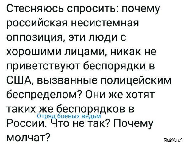 Политические комментарии 2
