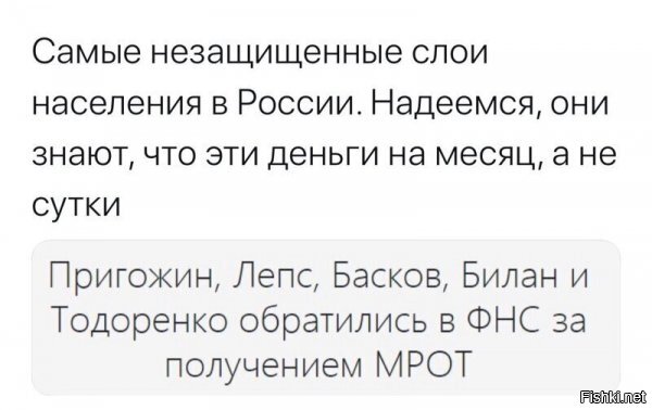 Политические комментарии 2