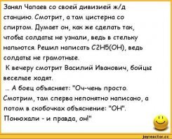 Смешные картинки и не очень
