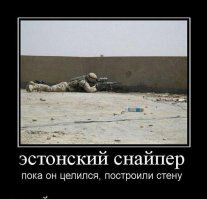 Смешные картинки и не очень