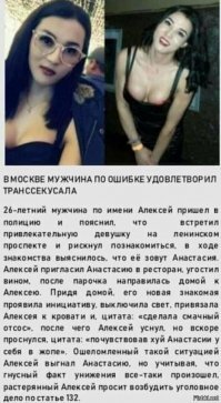 Что там в Москве у вас творится?
вроде в прошлом году такой случай был...