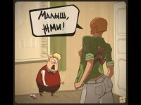 Последний полёт Карлсона