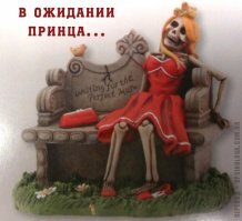 Да потому, что большинство из них...