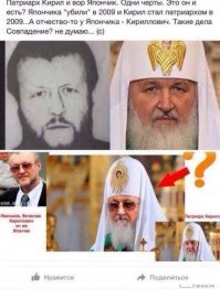 А чего удивляться ? Все чиновники воруют, и церковные не исключение. 

А вот это удивительно ! Совпадение, не думаю ! )))