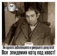 Попиков, попищь....вообще лечить не надо! Им бох - поможет! Он ВСЁ МОЖЕТ! Они с ним на "короткой ноге"!
