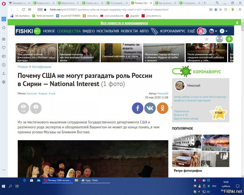 ну тут кому что нравится. Но уже говорил, что-то в турбо (причем обычно это посты поинтереснее), что-то в нормальном режиме. От чего это зависит не могу сказать. Рискую надоесть, но вот две странички открыты ПОДРЯД в Опере. Там видно, что это соседние вкладки браузера Гарантирую, что ад-блок не выключался. Как что хозяева сайта настроили нифига не понимаю. Добро бы все уходили в турбо, а тут открыл и не знаешь как увидишь. Ничего, кроме шкурного интереса рекламной рассылки тут не видно.