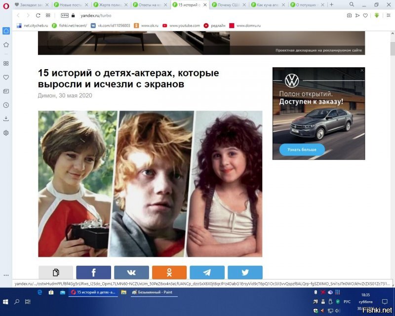 ну тут кому что нравится. Но уже говорил, что-то в турбо (причем обычно это посты поинтереснее), что-то в нормальном режиме. От чего это зависит не могу сказать. Рискую надоесть, но вот две странички открыты ПОДРЯД в Опере. Там видно, что это соседние вкладки браузера Гарантирую, что ад-блок не выключался. Как что хозяева сайта настроили нифига не понимаю. Добро бы все уходили в турбо, а тут открыл и не знаешь как увидишь. Ничего, кроме шкурного интереса рекламной рассылки тут не видно.