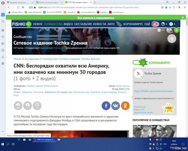 Не знаю, как обычно, но у меня при включенном ад-блоке (я его не выключаю совсем) часть постов открывается в обычном режиме. Вот для примера: