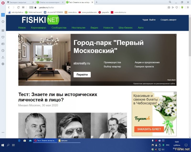 Не знаю, как обычно, но у меня при включенном ад-блоке (я его не выключаю совсем) часть постов открывается в обычном режиме. Вот для примера: