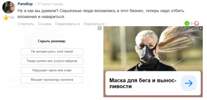 ИИ с тобой согласен, заипали даже в контесте!