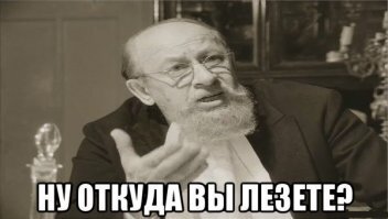 Влад Бахов: Другой Эфир