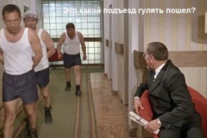 "А все, что не по графику — на фиг, на фиг!": москвичам объяснили, как гулять по расписанию