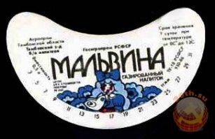 Вот такой еще был. Насколько помню голубого цвета.