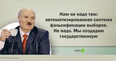 Интересно, сколько в этот раз нарисуют за. 82-89% легко)