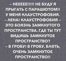 Спокойной ночи, альпинист!