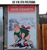 Последний полёт Карлсона