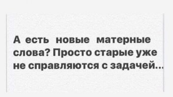 "А все, что не по графику — на фиг, на фиг!": москвичам объяснили, как гулять по расписанию