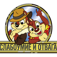 Смешные картинки и не очень