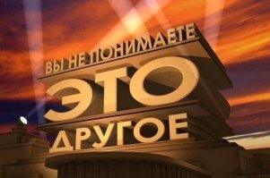 либерасня! что скажете про такой патриотизм?
или это.....