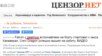 про коммерческий полная брехня, как всегда у пиндосов. сейчас у всех пиндосовских отсосов праздник )))))) но хохлы как всегда , порвали свое очко вдрызг ))))