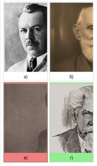 8 правильных ответов.
У меня одного такая картинка, на которой ничего не понятно? :