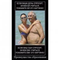 Смешные картинки и не очень