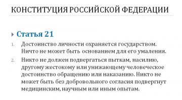 А в минюсте точно юристы работают?  Они это не читали, или болт на это положили?