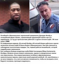 Полная версия 10-минутного видео которое «взорвало» Америку
