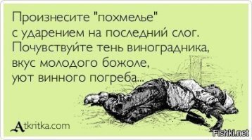 Смешные картинки