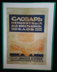 Тогда эта книга для тебя.
