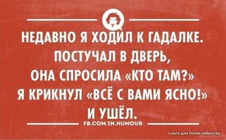 Прикольные и смешные картинки