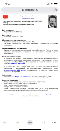 Божко с Городинской все таки поженились! Ура! :)