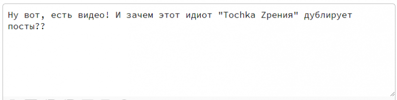 Запуск Crew Dragon от Space X