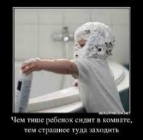 Ребенок сменил цвет кожи после посещения ванной комнаты и удивил родителей