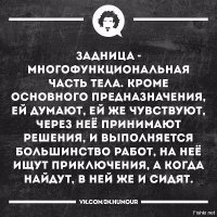 На что она готова ради денег?