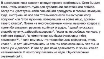 Смешные картинки и не очень