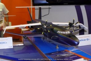 Экраноплан «Чайка-2» демонстрировался на выставках с 2011 г. Макет изделия А-050-742D показывают на выставках и дают ему высокие оценки, но строительство реального экраноплана до сих пор не начиналось. Однако появление заказчика, а вместе с ним и перспективы всего направления, пока под вопросом.

Три предложения из статьи 2020 года: