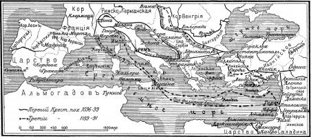 Назови хоть один (1) "Крестовый поход", в котором крестоносцы хотя бы попытались освободить захваченную маврами католическую Испанию.


Даю наводку: Испания освободилась от мавров только через 50 (пятьдесят) лет примерно ПОСЛЕ завершения ПОСЛЕДНЕГО крестового похода. 
При том, что таких ревностных католиков как испанцы еще поискать надо.