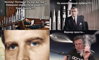 DM-2 Crew Dragon. Вторая попытка