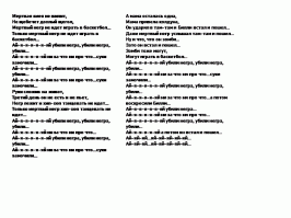 Полная версия 10-минутного видео которое «взорвало» Америку