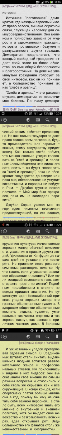 давно не логинился. очень давно не писал. но вот прямо в тему. 
простите за длинную картинку.