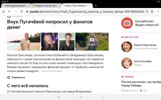 Эти клоуны просто достали.Что внук пугачевой,что зайцевы,тарзаны и прочая шелупонь.Послать их разом нах.у й.