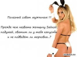 Смешные картинки и не очень