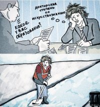 Смешные картинки