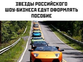 К этой фотке можно было написать что то типа: Золотая молодежь, они все такие уникальные и индивидуальные!