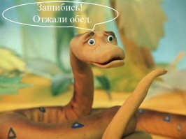 Работник зоопарка отбил оленя у питона