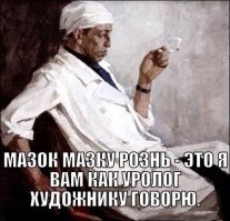 Жестокая процедура измерения температуры