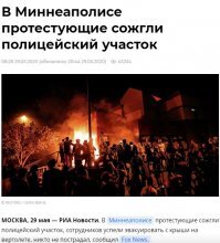 Ну, один вроде разгромили.