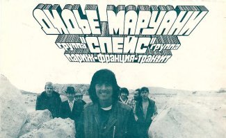 фото 2 концерт в с\к "Олипийский"